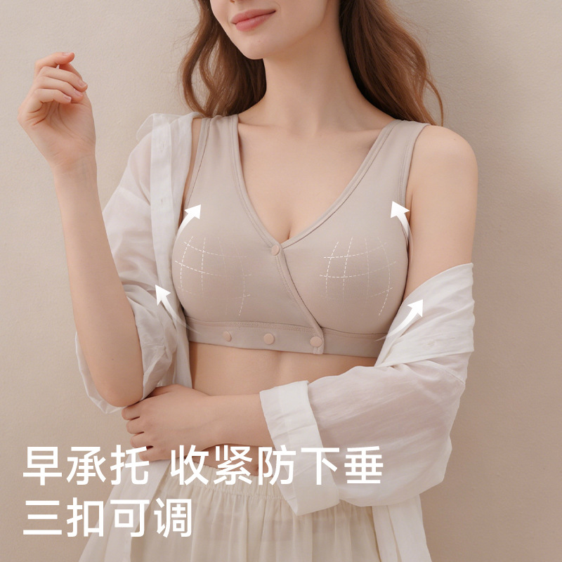 Deep Sleeping Breastfeeding Un – Nursing Bra Sleep recenzja i cena